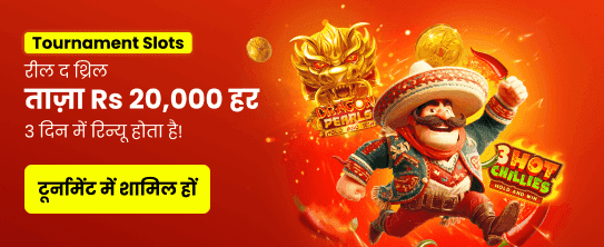 Get Your Happy Casino Bonus