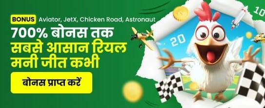 Download happy casino apk Now